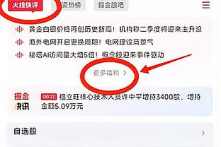 新利体育官网备用截图1